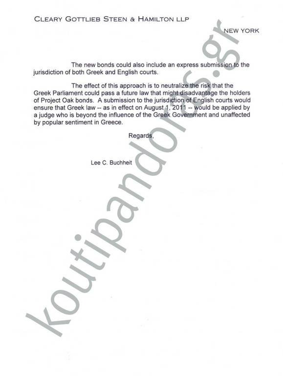 Η παράδοση της χώρας στους δανειστές έχει ονοματεπώνυμο: Βαγγέλης Βενιζέλος