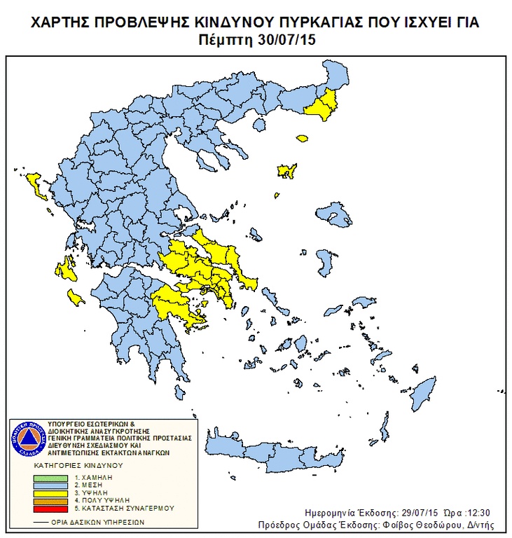 Ο χάρτης πρόβλεψης κινδύνου πυρκαγιάς για την Πέμπτη 30/7 (pic)
