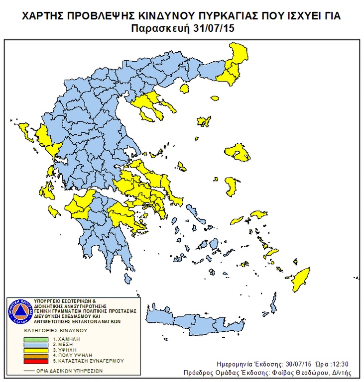 Ο χάρτης πρόβλεψης κινδύνου πυρκαγιάς για την Παρασκευή 31/7