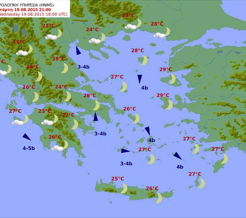 Με λίγα σύννεφα και μικρή άνοδο της θερμοκρασίας ο καιρός της Τετάρτης (pics)