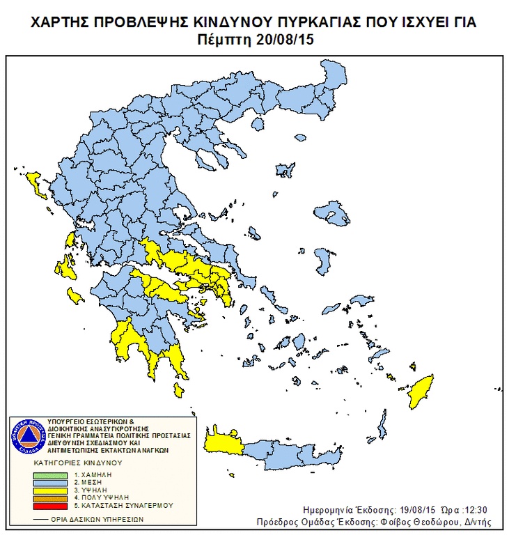 Ο χάρτης πρόβλεψης κινδύνου πυρκαγιάς για την Πέμπτη (20/8)