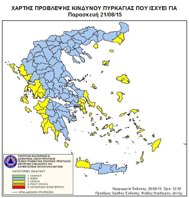 Ο χάρτης πρόβλεψης κινδύνου πυρκαγιάς για την Παρασκευή (21/8)