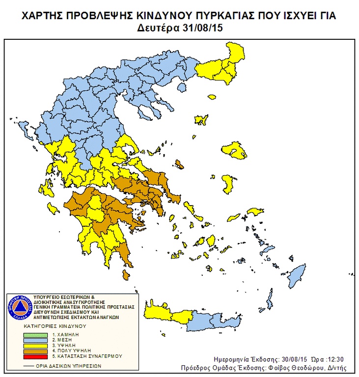 Πορτοκαλί συναγερμός! Ο χάρτης πρόβλεψης κινδύνου πυρκαγιάς για τη Δευτέρα 31/8
