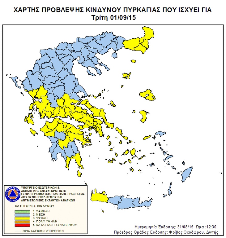 Ο χάρτης πρόβλεψης κινδύνου πυρκαγιάς για την Τρίτη (1/9)