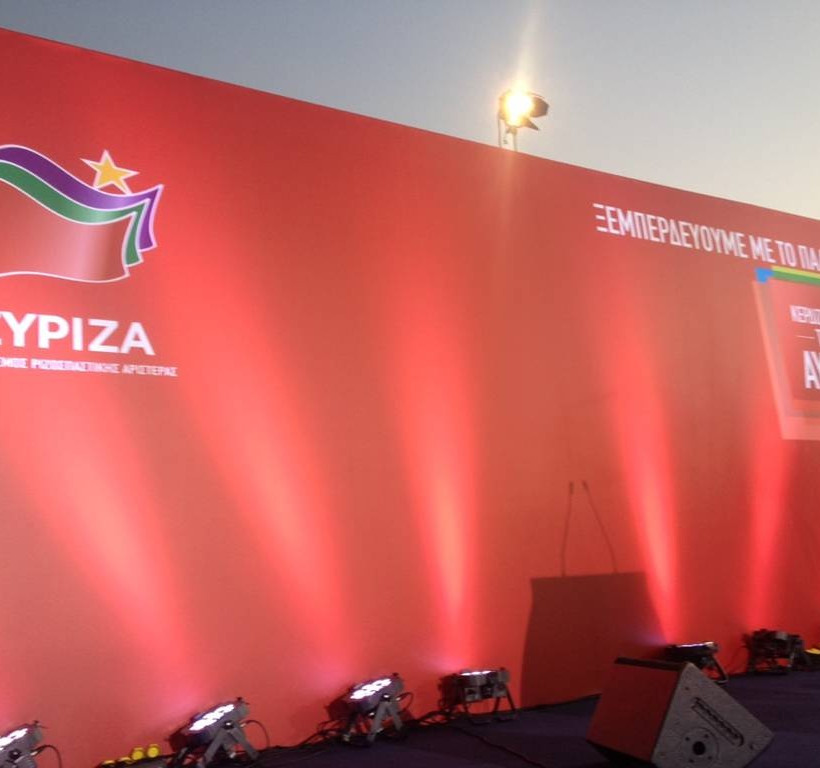 Εκλογές 2015: LIVE η ομιλία του Αλέξη Τσίπρα στο Αιγάλεω 