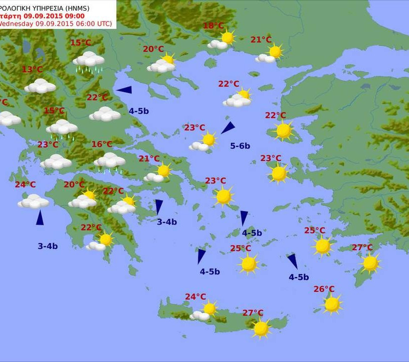 Άστατος ο καιρός της Τετάρτης – Δείτε που θα βρέξει (pics)