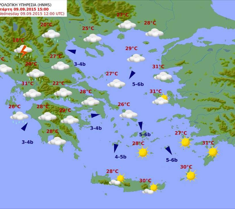 Άστατος ο καιρός της Τετάρτης – Δείτε που θα βρέξει (pics)