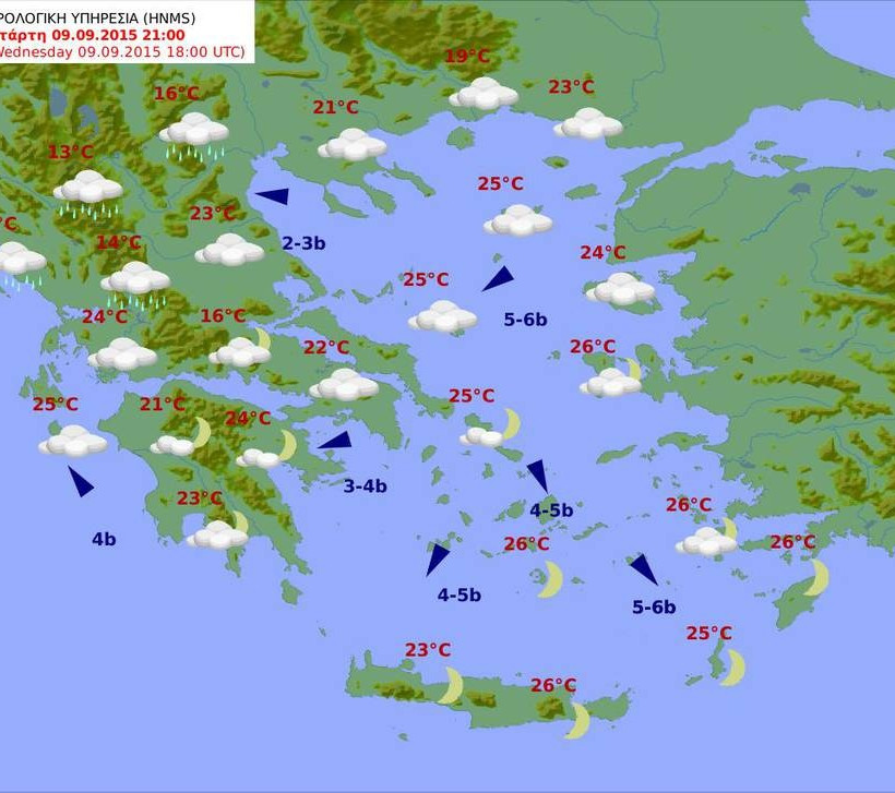 Άστατος ο καιρός της Τετάρτης – Δείτε που θα βρέξει (pics)