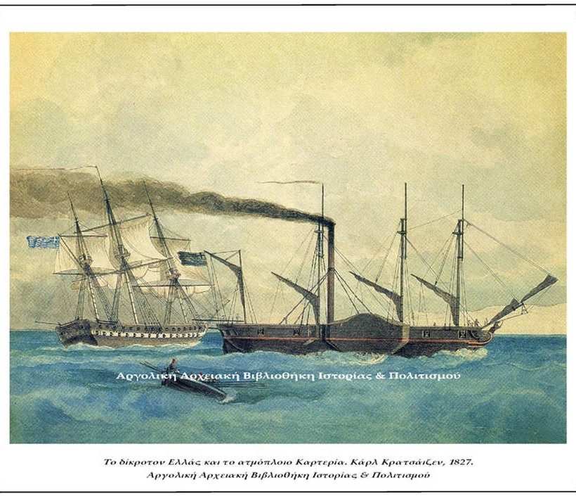 Ο Φιλέλληνας Φραγκίσκος Άστιγξ και η ναυμαχία της Αγκάλης