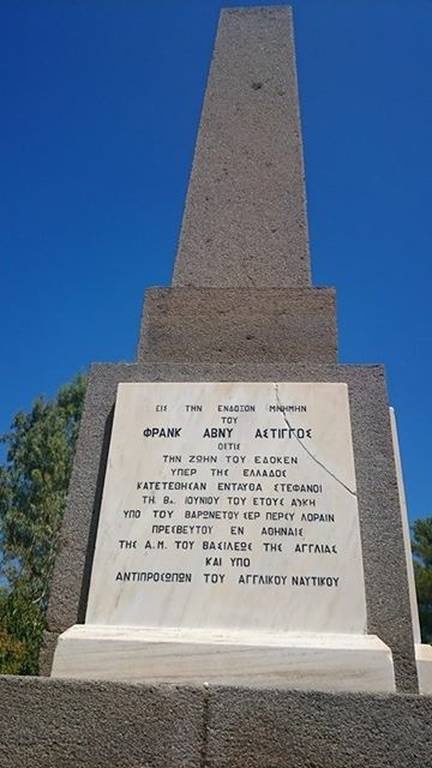 Ο Φιλέλληνας Φραγκίσκος Άστιγξ και η ναυμαχία της Αγκάλης