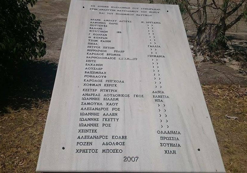 Ο Φιλέλληνας Φραγκίσκος Άστιγξ και η ναυμαχία της Αγκάλης