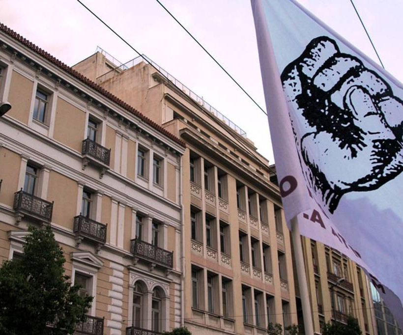 Συγκέντρωση του ΠΑΜΕ υπέρ προσφύγων και μεταναστών στην πλατεία Κλαυθμώνος (pics)