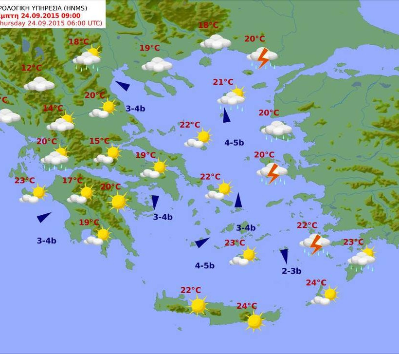 Εξασθενούν τα ακραία καιρικά φαινόμενα – Δείτε που θα σημειωθούν καταιγίδες (pics)