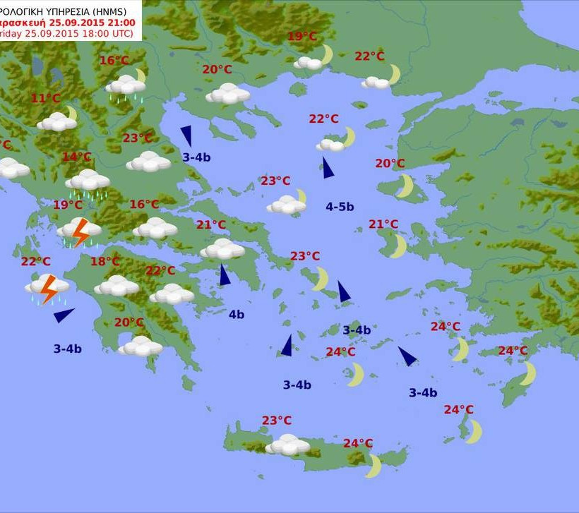 Νέα επιδείνωση του καιρού: Δείτε σε ποιες περιοχές θα χτυπήσουν τα ακραία καιρικά φαινόμενα (pics)
