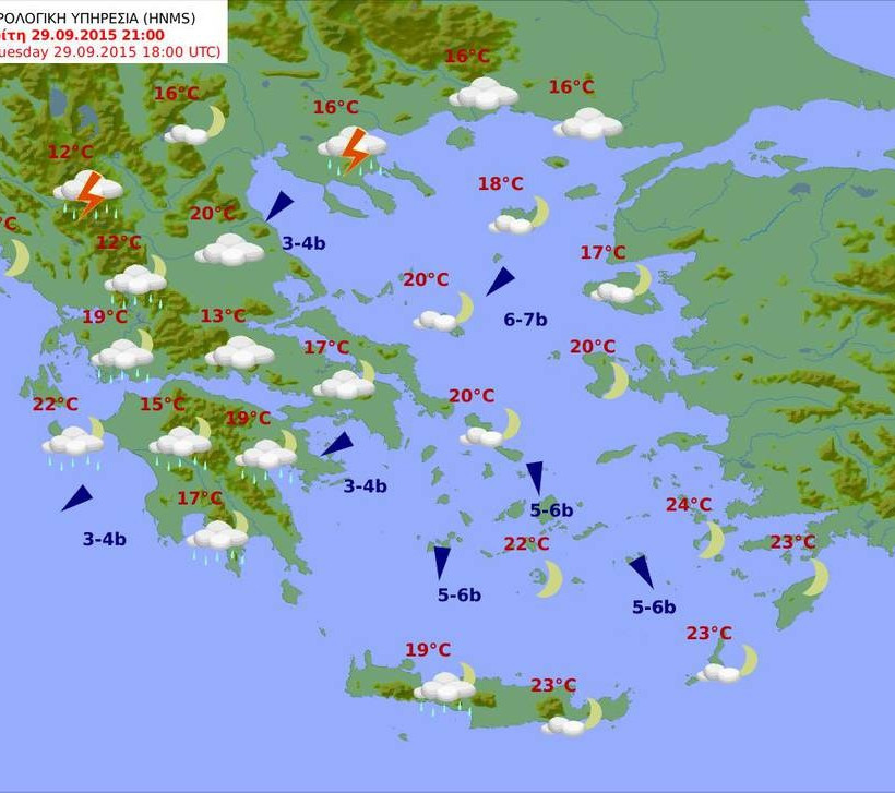 Με βροχές και καταιγίδες ο καιρός της Τρίτης – Δείτε που θα σημειωθούν τα φαινόμενα (pics)