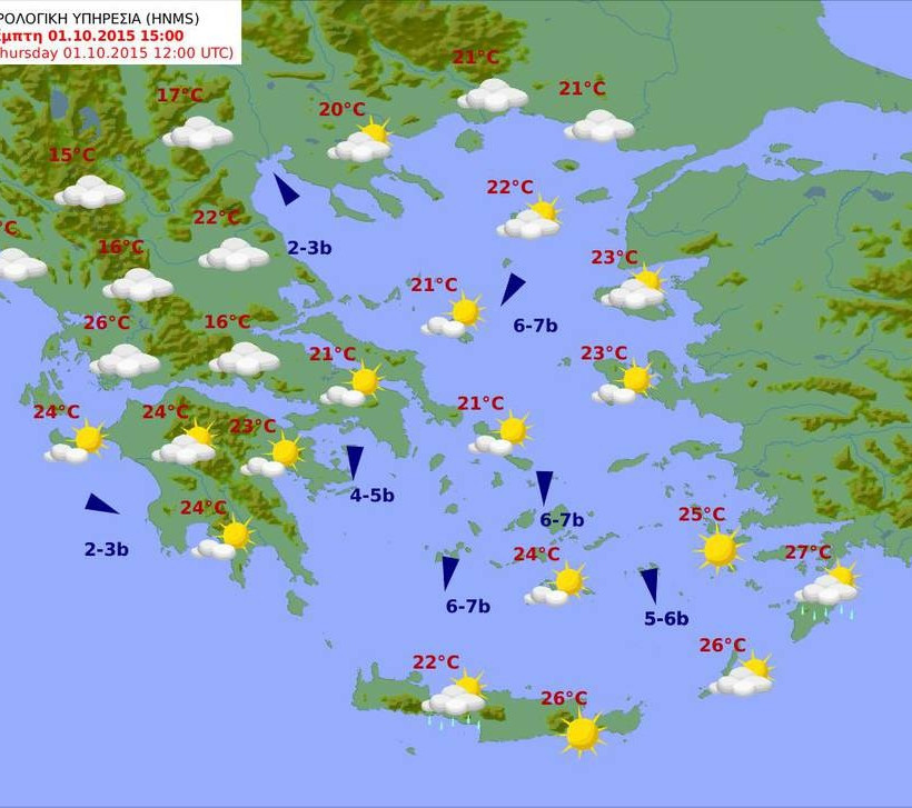 Με θυελλώδεις ανέμους και πτώση της θερμοκρασίας ο καιρός της Πέμπτης (pics)