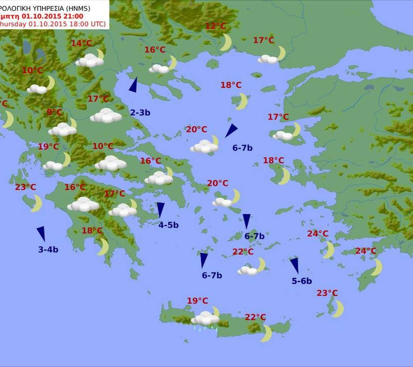 Με θυελλώδεις ανέμους και πτώση της θερμοκρασίας ο καιρός της Πέμπτης (pics)