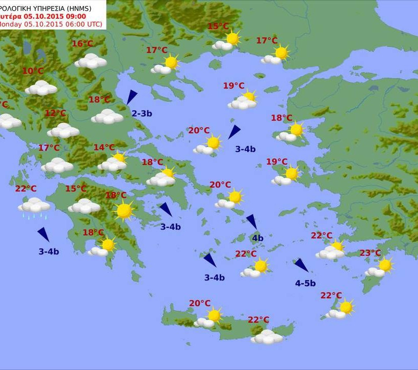 Με συννεφιά και τοπικές βροχές ο καιρός της Δευτέρας (pics)