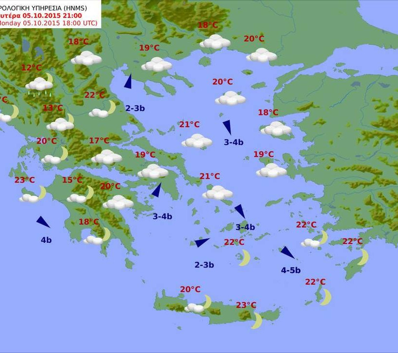 Με συννεφιά και τοπικές βροχές ο καιρός της Δευτέρας (pics)