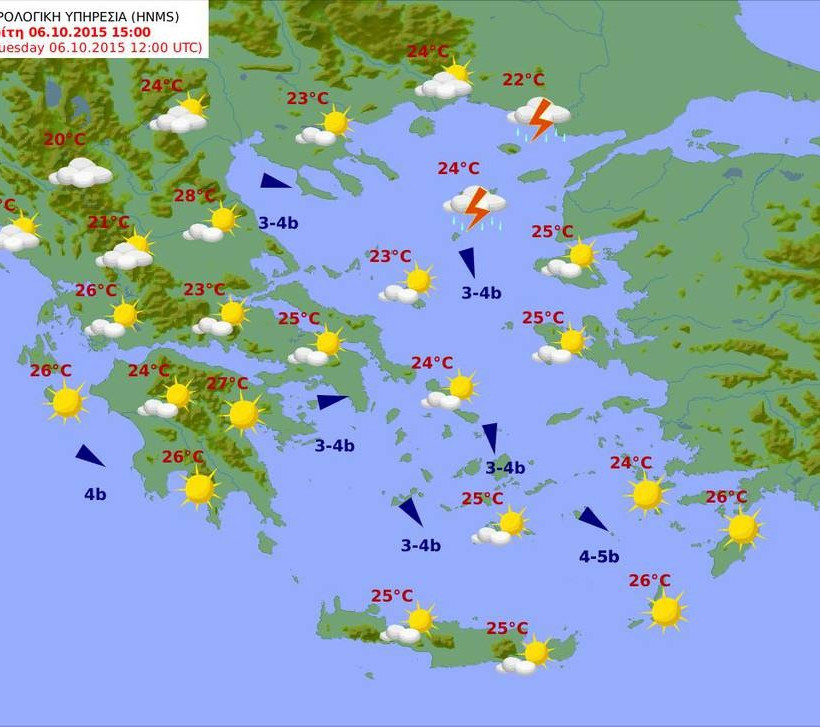 Με λίγες βροχές και σποραδικές καταιγίδες ο καιρός της Τρίτης (pics)