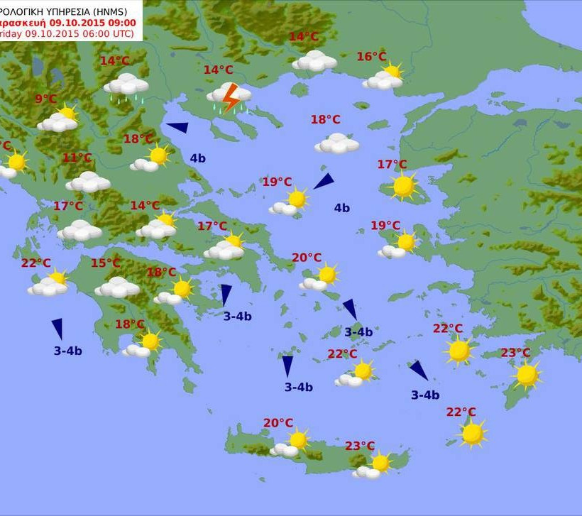 Βελτιωμένος ο καιρός της Παρασκευής - Νέα επιδείνωση από το Σάββατο (pics)