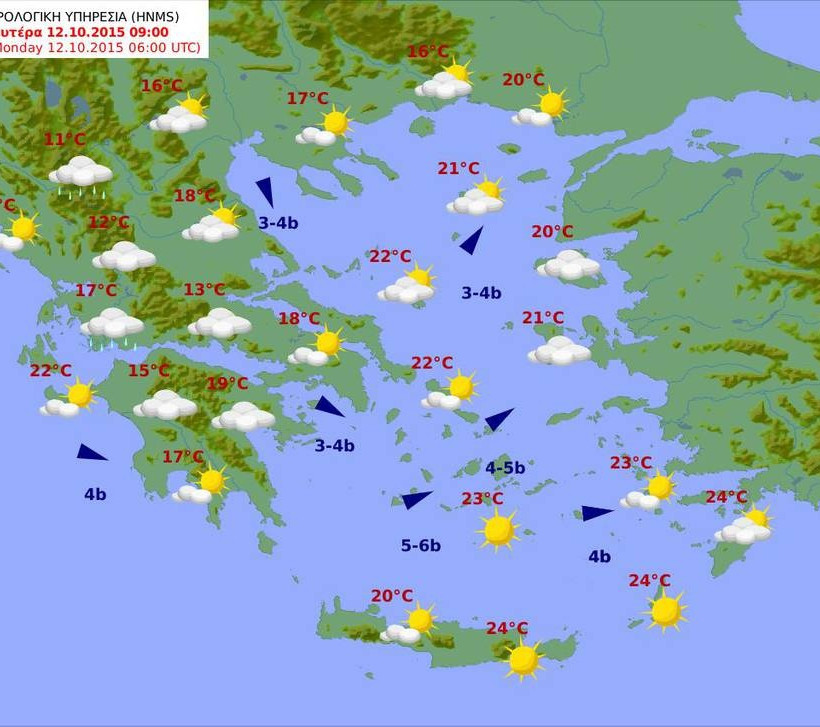 Συννεφιασμένος με λίγες τοπικές βροχές ο καιρός της Δευτέρας (pics)