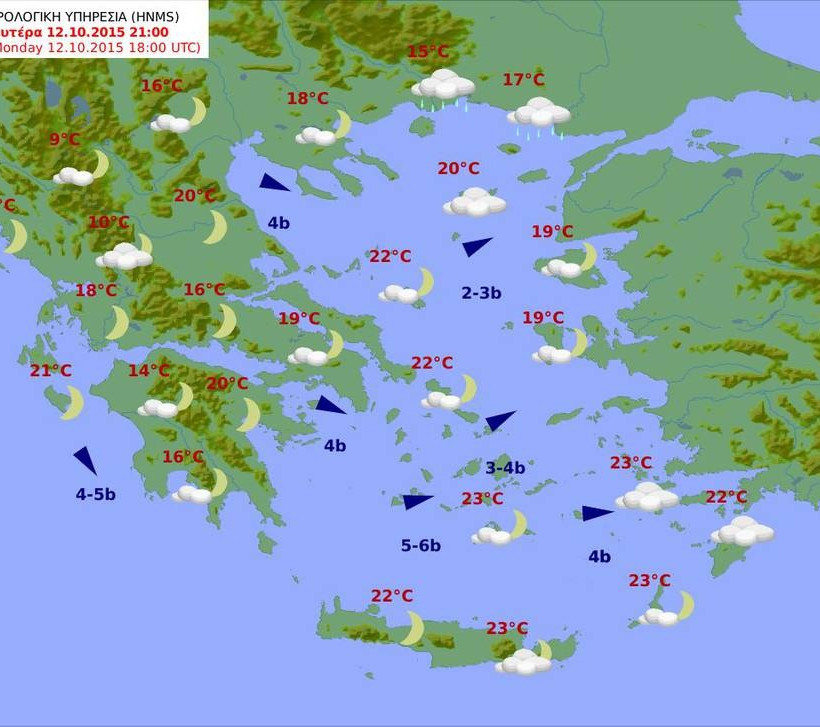 Συννεφιασμένος με λίγες τοπικές βροχές ο καιρός της Δευτέρας (pics)
