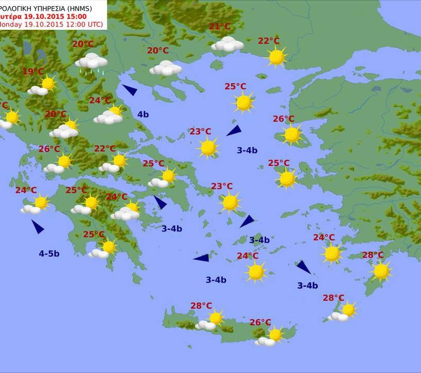 Με συννεφιά και λίγες βροχές ο καιρός της Δευτέρας (pics)