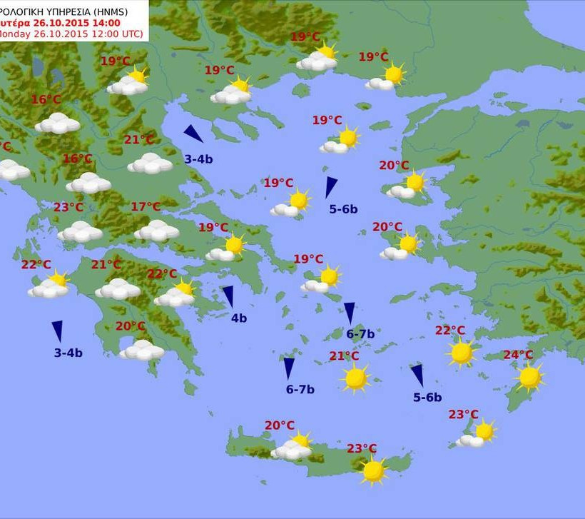 Αίθριος με λίγα σύννεφα και... πολλά μποφόρ ο καιρός της Δευτέρας (pics)