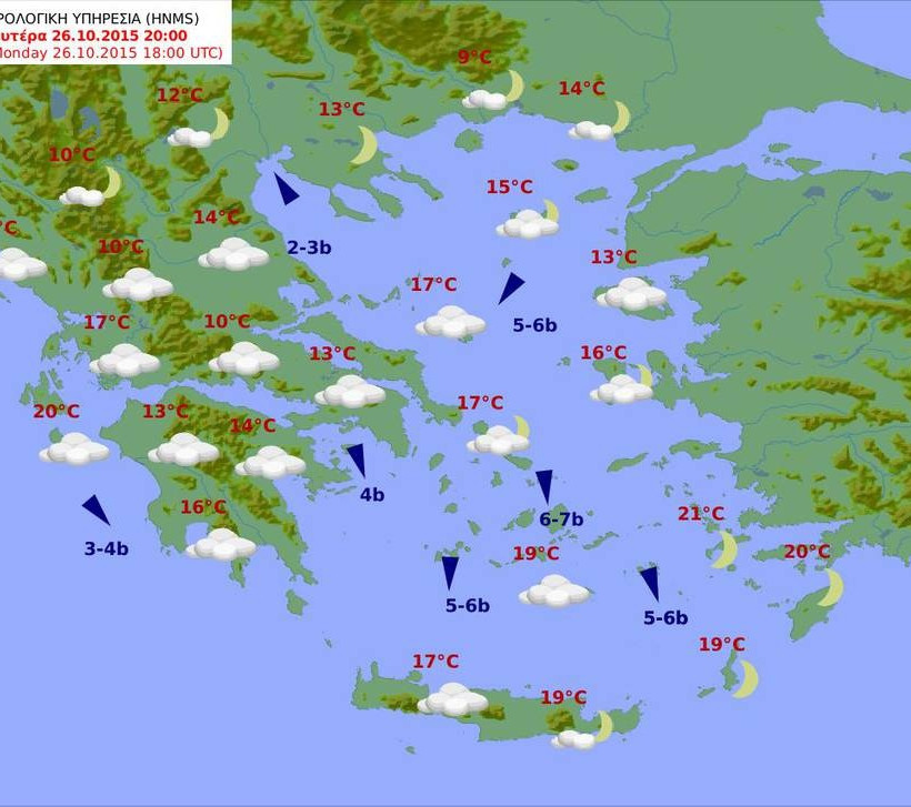 Αίθριος με λίγα σύννεφα και... πολλά μποφόρ ο καιρός της Δευτέρας (pics)