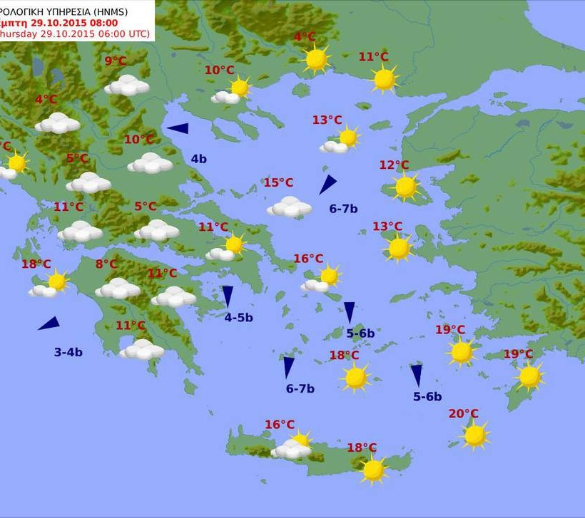 Ηλιόλουστος με λίγα σύννεφα ο καιρός της Πέμπτης (pics)