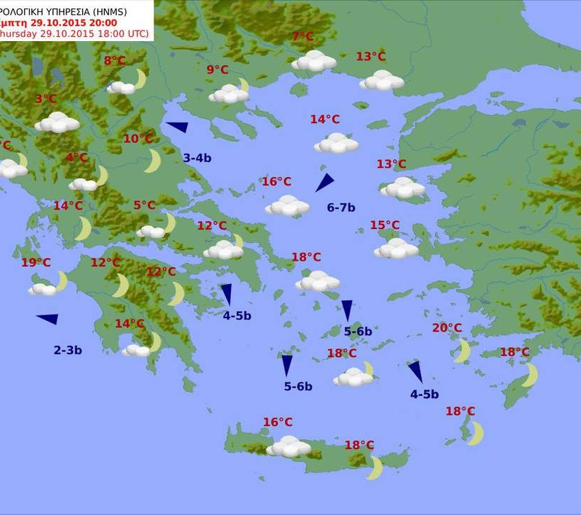 Ηλιόλουστος με λίγα σύννεφα ο καιρός της Πέμπτης (pics)