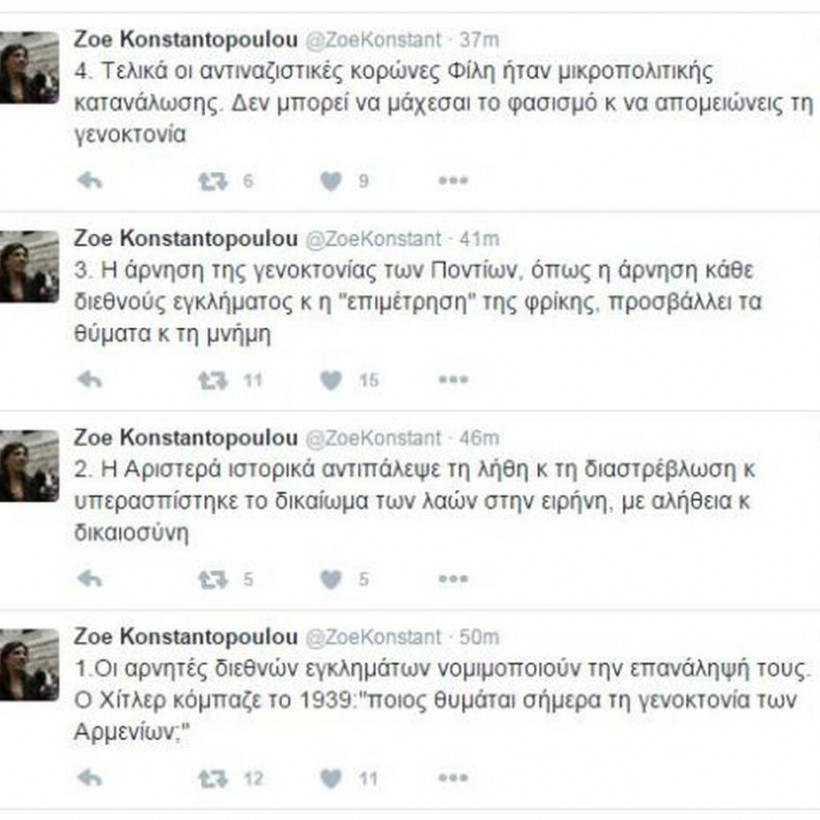 Θυμωμένη η Κωνσταντοπούλου με τον Φίλη!