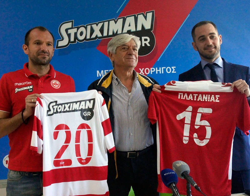 Πλατανιάς και Stoiximan μαζί!