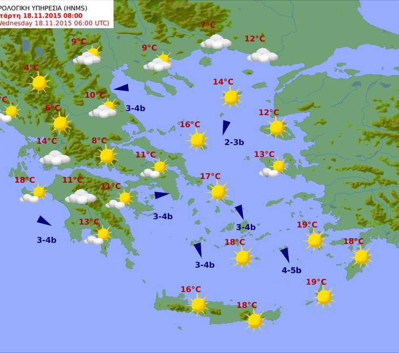 Με ήλιο και μικρή άνοδο της θερμοκρασίας ο καιρός της Τετάρτης (pics)