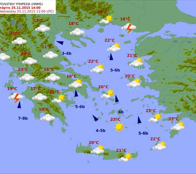 Με ισχυρές βροχές, καταιγίδες και θυελλώδεις ανέμους ο καιρός της Τετάρτης (pics)