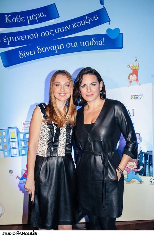 Lidl: «Κάθε μέρα η έμπνευση σας στην κουζίνα δίνει δύναμη στα παιδιά» 