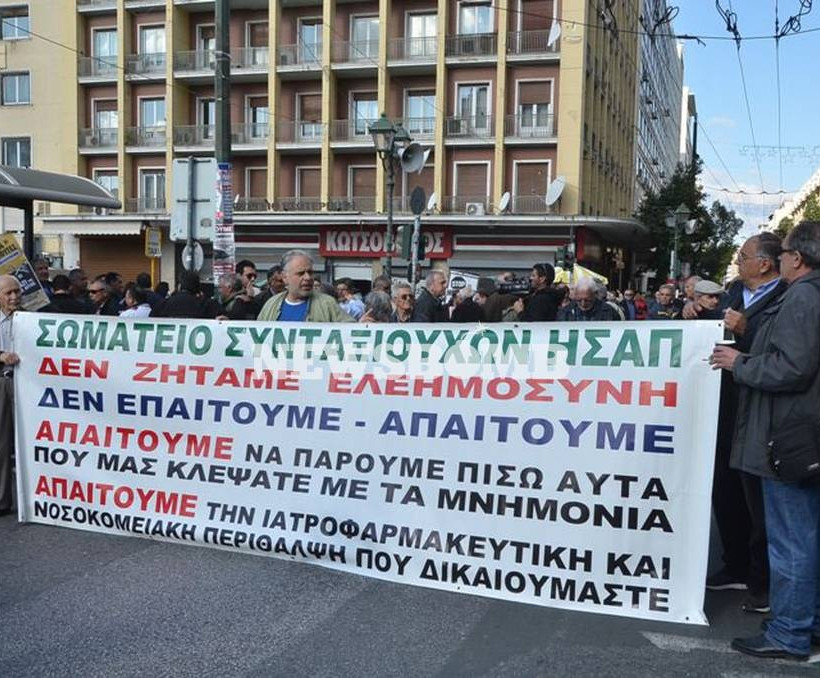 Επεισόδια στο κέντρο της Αθήνας (photos - video)