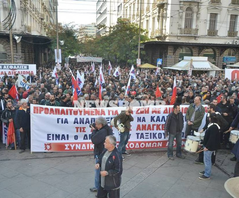 Επεισόδια στο κέντρο της Αθήνας (photos - video)