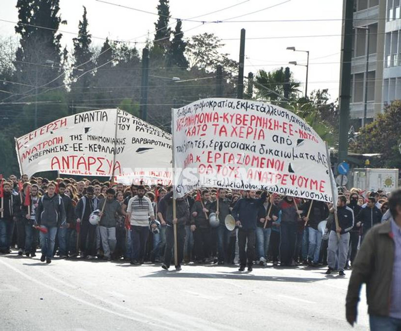 Επεισόδια στο κέντρο της Αθήνας (photos - video)