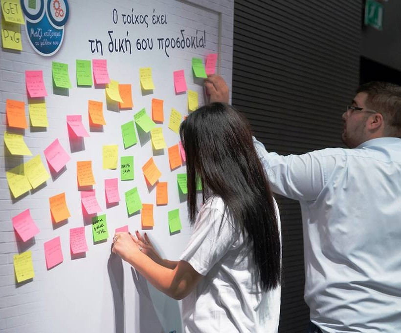 Το «σχολείο» της P&G για πρώτη φορά στη βόρεια Ελλάδα