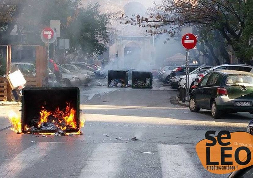 Επέτειος Γρηγορόπουλου: Επεισόδια με μολότοφ και χημικά στη Θεσσαλονίκη (pics&vid)