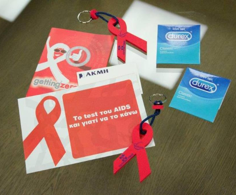 Μύθοι & Αλήθειες για το AIDS από το ΙΕΚ ΑΚΜΗ και το ΚΕΕΛΠΝΟ