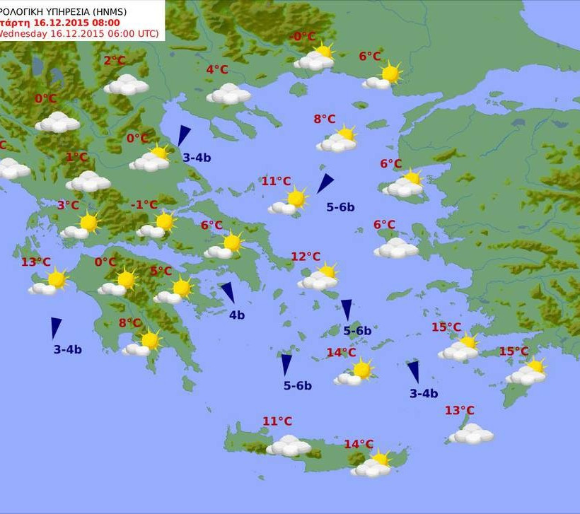 Με συννεφιά ο καιρός της Τετάρτης - Δείτε σε ποιες περιοχές θα βρέξει (pics)