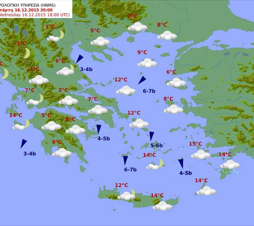 Με συννεφιά ο καιρός της Τετάρτης - Δείτε σε ποιες περιοχές θα βρέξει (pics)