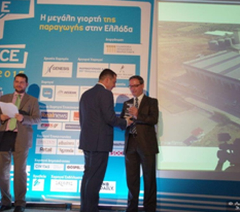 Διπλή διάκριση για τη Γκιζέλης Α.Ε στην εξαγωγική και βιομηχανική αριστεία