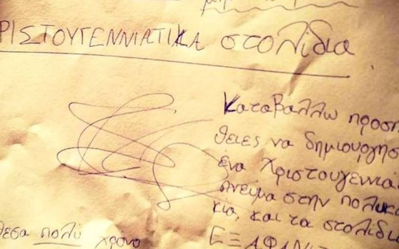 Το μήνυμα ενός κοριτσιού μέσα σε ασανσέρ που κάνει θραύση – Δείτε τι έγραψε