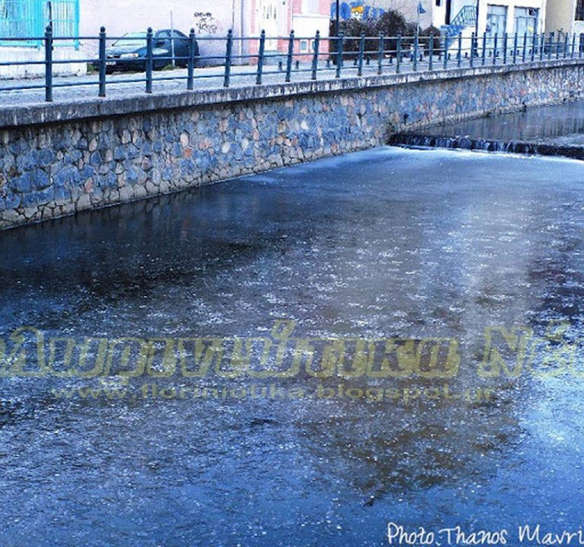 Κακοκαιρία: Τους -16 έδειξε το θερμόμετρο στη Φλώρινα! (photos)