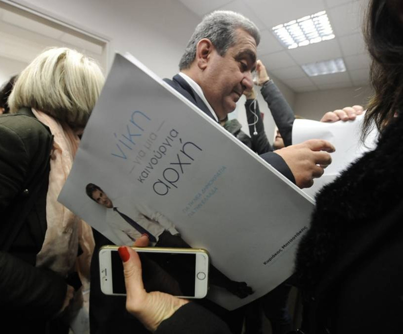 Εκλογές ΝΔ: Πώς υποδέχτηκαν τα αποτελέσματα Μητσοτάκης και Μεϊμαράκης (pics)