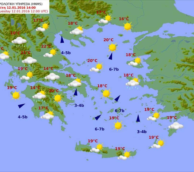 «Ανοιξιάτικος» ο καιρός της Τρίτης (12/1) με υψηλές για την εποχή θερμοκρασίες (pics)